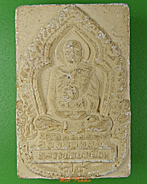 พระผงรูปเหมือนหลวงพ่อบัวเผื่อน วัดหลังเขา นครสวรรค์ -คู่- .D266.