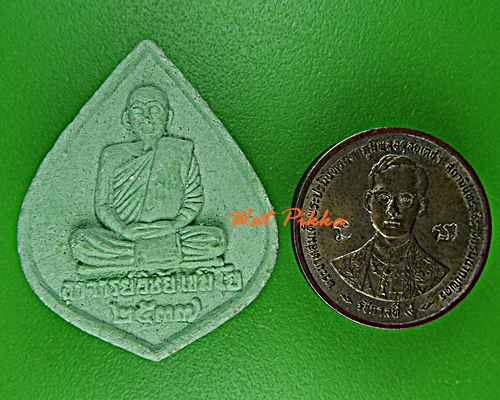 พระผงหลวงพ่อวิชัย วัดถ้ำผาจม เชียงราย *.D300.*