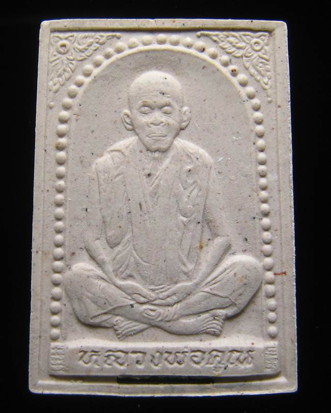 หลวงพ่อคูณ ปริสุทโธ รุ่นคุณพระเทพประทานพร ปี 36 ฝังตะกรุดเนื้อผง