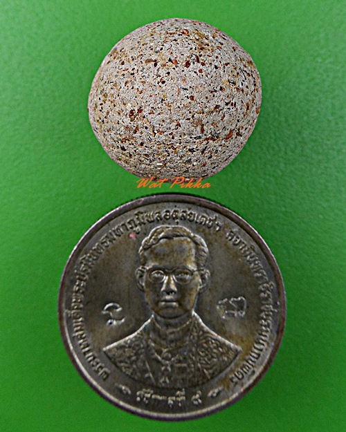 ลูกอมหลวงปูสี วัดไผ่เงินโชตนาราม กทม. .D311.