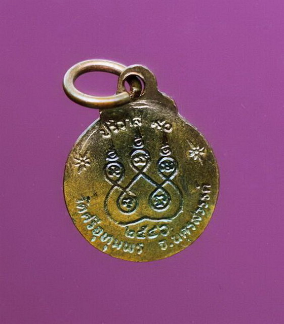 เหรียญหลวงพ่อจ้อย  จันทะสุวัณโณ นครสวรรค์พร้อมภาพถ่ายปี๔๖