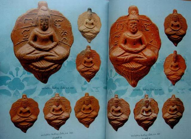 พระโพธิจักร หลวงพ่อลี ธมฺมธโร วัดอโศการาม หลังเรียบ ปี2500