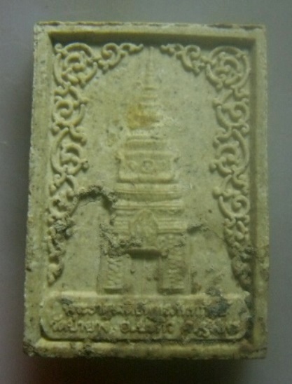 **เบา​ๆ​**พระผงหลวงปู่ทวด พระครูนิเทสธรรมพิลาส หลังพระธาตุเจดีย์พุทธภัททกัลป์ วัดป่ายาง ชุมพร**