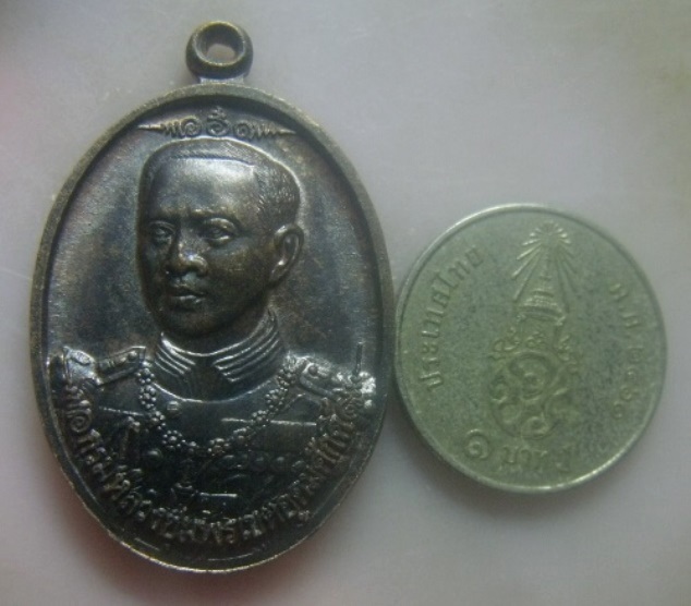 **เบา​ๆ**เหรียญกรมหลวงชุมพร หลังหลวงปู่ศุข วัดมะขามเฒ่า ออกวัดช่องลม จ.ประจวบคีรีขันธ์ ปี ๒๕๕๖**สวยๆ