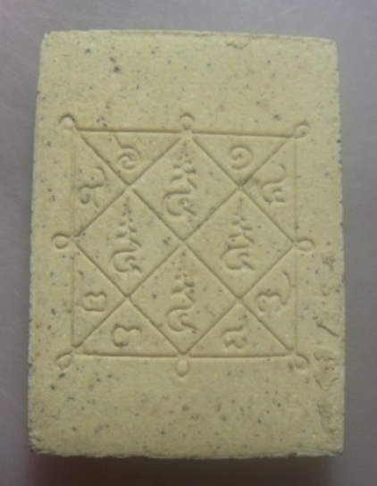 **เบาๆ**พระสมเด็จปรกโพธิ์ หลวงพ่อมหาสวัสดิ์ วัดเม้าสุขา จ.ชลบุรี ปี ๒๕๓๖**หลังยันต์ สวยๆ