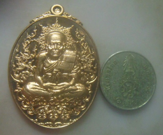 **เบา​ๆ​**เหรียญหลวงปู่ทวด ญสส. สมเด็จพระสังฆราชฯ ทรงเจริญพระชันษาครบ ๑๐๐ ปี**ตอกโค้ด กรรมการ สวยๆ 
