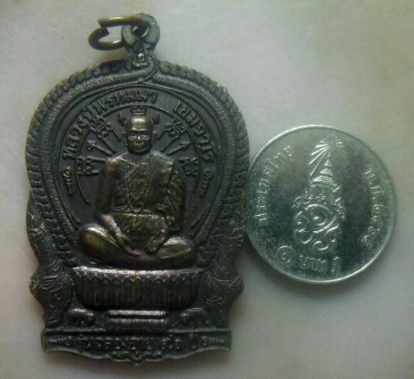 **เบาๆ**เหรียญนั่งพาน รุ่นฉลองอายุ ๙๖ ปี หลวงปู่พรหมมา วัดสวนหินผานางคอย จ.อุบลราชธานี ปี ๒๕๓๗**สวยๆ