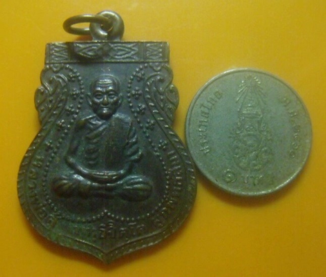 **เบา​ๆ​**เหรียญเสมาหลวงพ่อตู้ วัดหนองยารักษ์ อ.เมือง จ.นครราชสีมา ปี ๒๕๔๑**หลังยันต์ สวยๆ