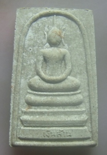 **เบาๆ**พระสมเด็จ รุ่นแซยิด เงินล้าน ๘๘ หลวงปู่โส วัดป่าคำแคนเหนือ จ.ขอนแก่น ปี ๒๕๔๔**สวยๆ