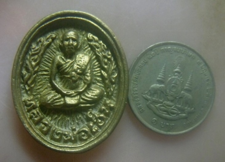 **เบาๆ**เหรียญหล่อ หลวงพ่อเฮ็น รุ่นวาสนา บารมี ทวีโชค วัดดอนทอง จ.สระบุรี ปี ๒๕๓๘**สวยๆ