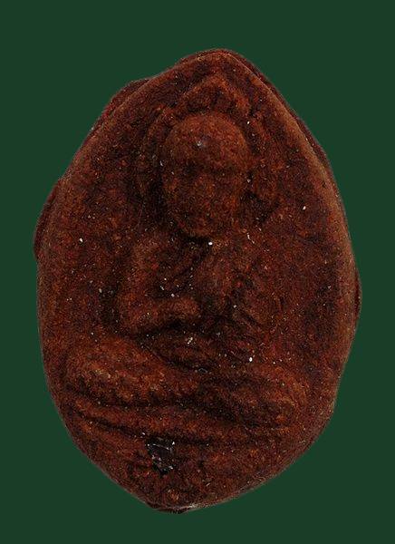 ไม่ทราบที่ 