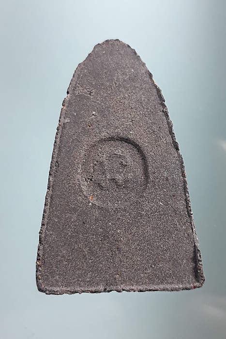 ไม่ทราบปี  ไม่ทราบที่