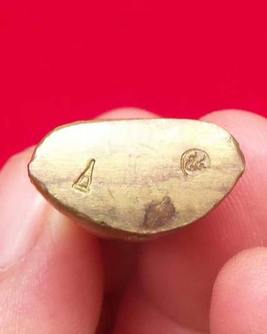 หลวงพ่อเงิน วัดบางคลาน ออกวัดบางเบน รุ่นมงคลเศรษฐี ปี ๕๔ เนื้อทองเหลือง