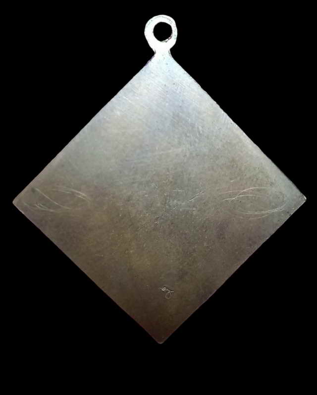 เหรียญพีหมสี่หน้าลป ดู่วัดสะแกปี2532หลังจารตอกโค๊ค. รูปที่ 2 เหรียญพีหมสี่หน้าลป ดู่วัดสะแกปี2532หลั