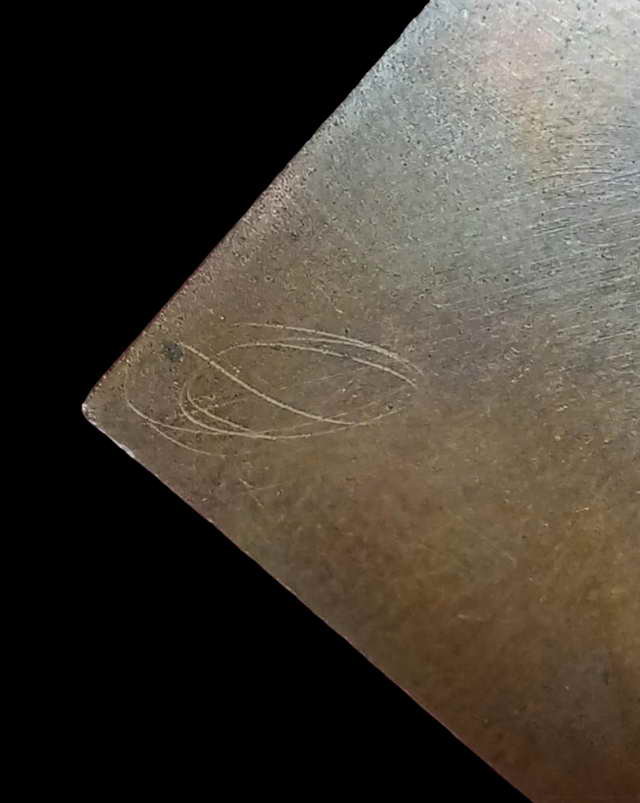 เหรียญพีหมสี่หน้าลป ดู่วัดสะแกปี2532หลังจารตอกโค๊ค. รูปที่ 2 เหรียญพีหมสี่หน้าลป ดู่วัดสะแกปี2532หลั