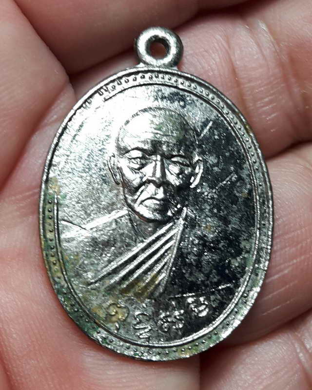 เหรียญรุ่น 7 ท่านพ่อสุ่น ธมฺมสุวณฺโณ วัดปากน้ำแหลมสิงห์ จ.จันทบุรี (เคาะเดียวแดง)