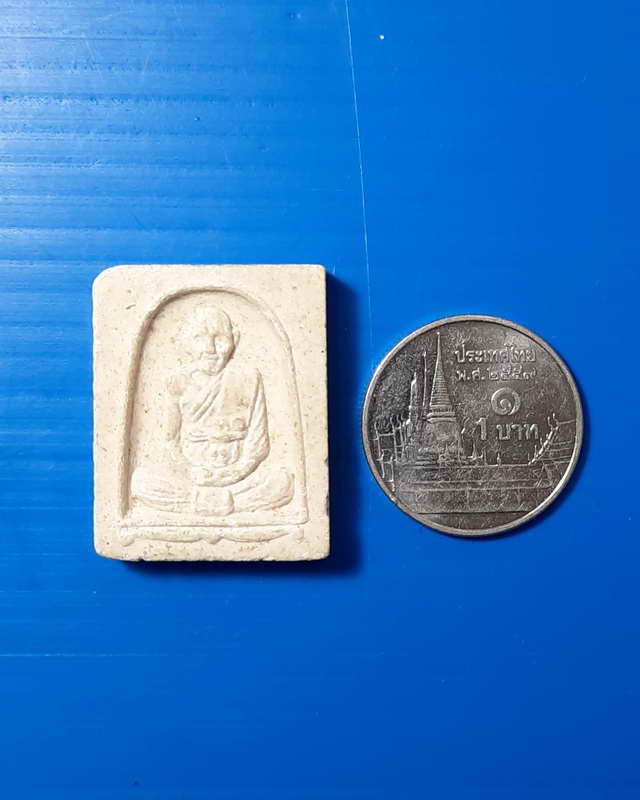  พระผงรูปเหมือนหลวงปู่ดู่วัดสะแกออกวัดโคกมะยมปี2528