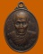 *** จ.ลำปาง *** เหรียญหลวงพ่อปุก คนฺธวํโส วัดบ้านใหม่ ปี๒๕๔๔