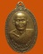 *** จ.นครราชสีมา *** เหรียญพระครูสิริปิยธรรม วัดพระปรางค์สีดา รุ่นมหาลาภ ๕๙ ปี  