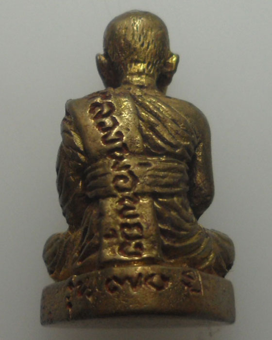 *** จ.พิจิตร *** รูปเหมือนหลวงพ่อพยุง วัดกิจวินัยวรรณา  