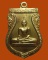 *** จ.สุโขทัย *** เหรียญหลวงพ่อศรี วัดวงฆ้อง รุ่น๑ ปี๒๕๒๒