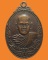 *** จ.ราชบุรี *** เหรียญหลวงพ่อวรรณ ธมฺมธีโป วัดประเสริฐราษฎร์รังสรรค์ ปี๒๕๒๒