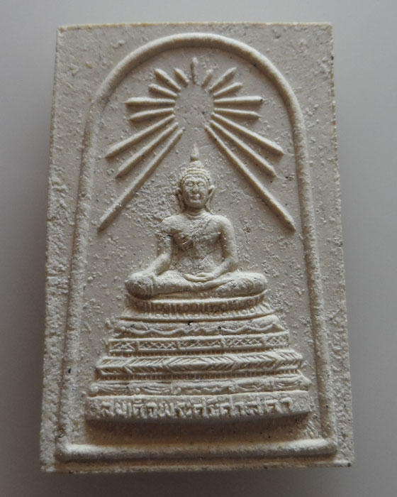 สมเด็จพระศาสดา รุ่นมงคลมหาลาภ วัดบวรนิเวศวิหาร ปี๒๕๓๘