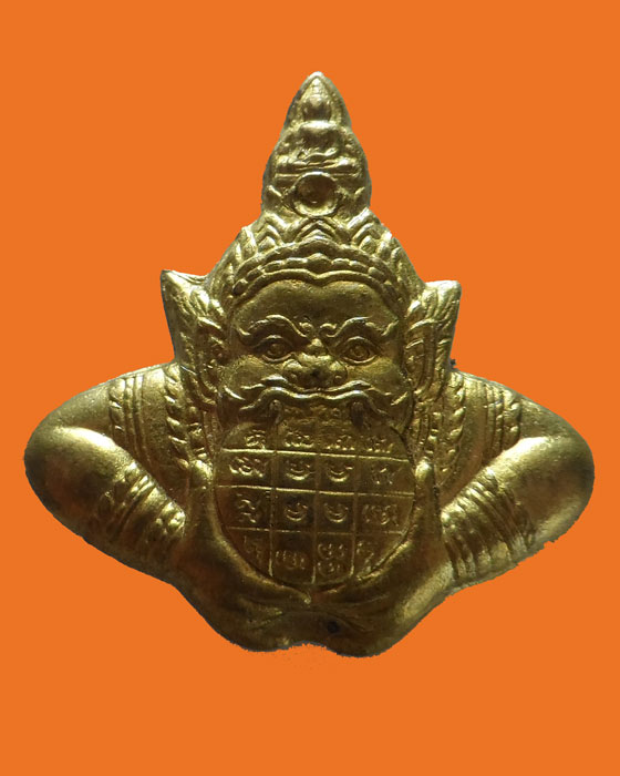 เหรียญหล่อ พระราหู