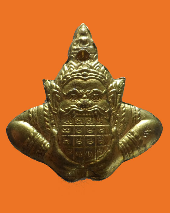 เหรียญหล่อ พระราหู