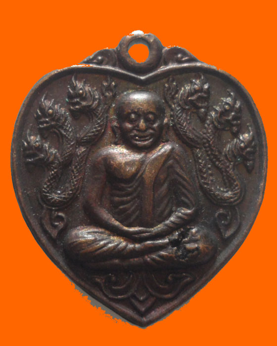 เหรียญรูปหัวใจ หลวงพ่อเงิน วัดบางคลาน จ.พิจิตร