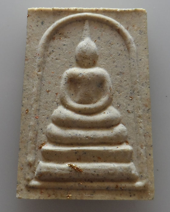 พระสมเด็จ หลังยุทธหัตถี วัดดอนเจดีย์ จ.สุพรรณบุรี