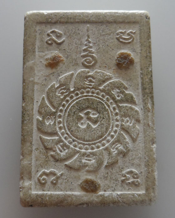 พระสมเด็จ หลัง กงจักร หลวงพ่อดาบส สุมโน อาศรมไผ่มรกต จ.เชียงราย