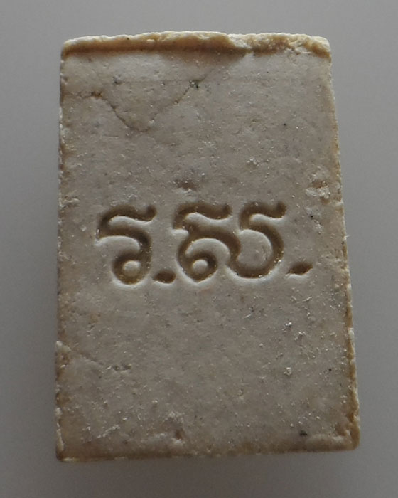 พระสมเด็จคะแนน รุ่นเสาร์๕  วัดราชสิงขร กรุงเทพฯ 