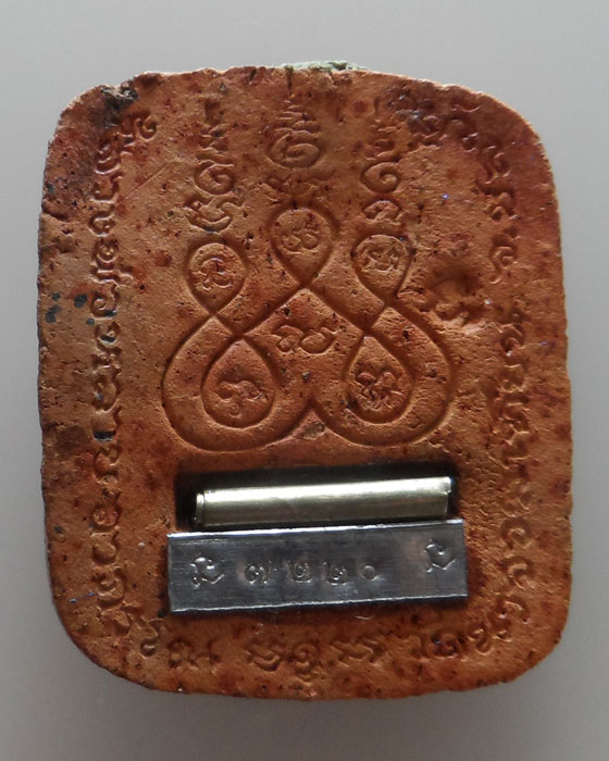 พญาไก่ฟ้า มหาลาภ ๘๘๘ หลวงพ่อหลาย วัดนาจอมเทียน จ.ชลบุรี