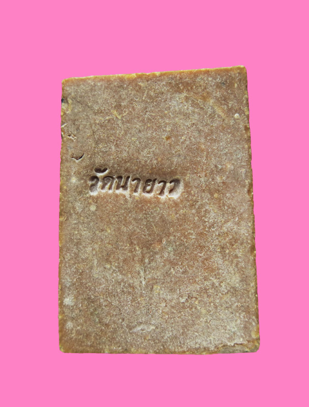 พระแก้วมรกต เนื้อผงน้ำมัน วัดนายาว สระบุรี