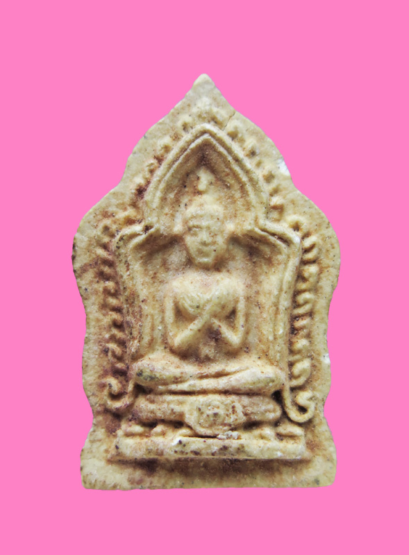 นางลำพึง วัดป่ามะไฟ ปี18 หลวงพ่อเอีย ปลุก