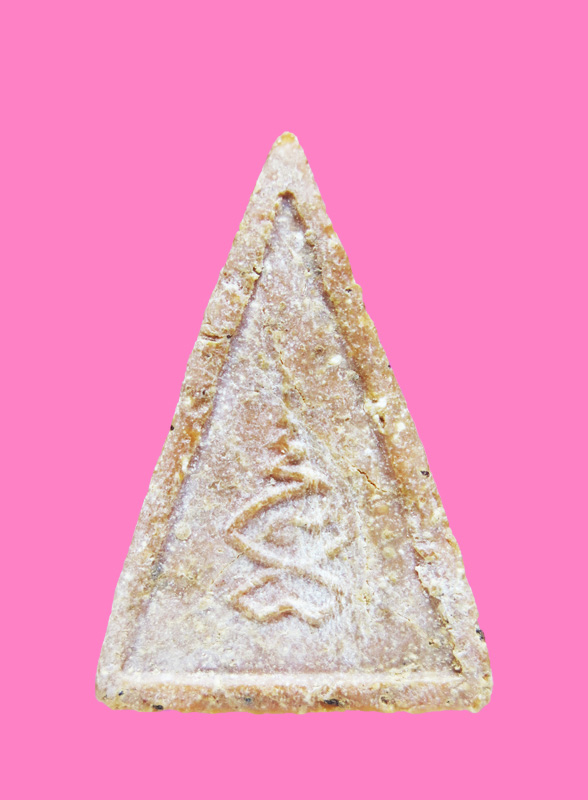 นางพิมพ์วัดสามปลี้ม วัดบ่อวิน ชลบุรี หลวงปู่ทิม วัดละหารไร่ ปลุกเสก (สวยมาก)