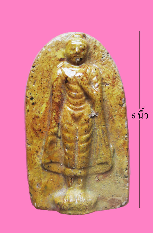 พระบูชา เนื้อดิน พิมพ์ประทานพร หลัง 3 จุด (เข้าใจว่ายันต์ใบพัด)