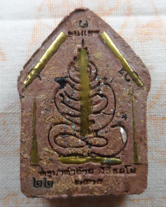 พระขุนแผน รุ่นแรก มนต์มหากาฬ กุมารเทพ ครูบาคำอ้าย วัดแม่อายหลวง จ.เชียงใหม่ ปี๒๕๖๕