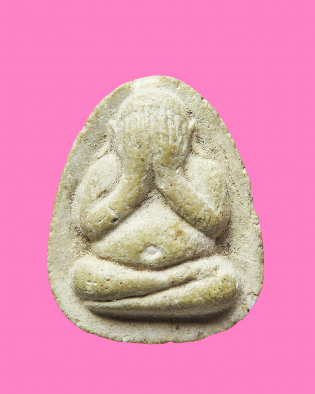 พระปิดตา หลวงพ่อคง วัดวังสรรพรส ปี 21 รุ่นตั้งตัว