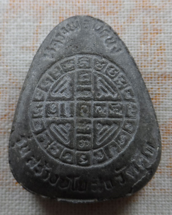 พระปิดตากนกข้าง หลวงพ่อโหน่ง วัดอัมพวัน รุ่นสร้างอุโบสถ วัดตึก จ.สุพรรณบุรี ปี๒๕๓๗