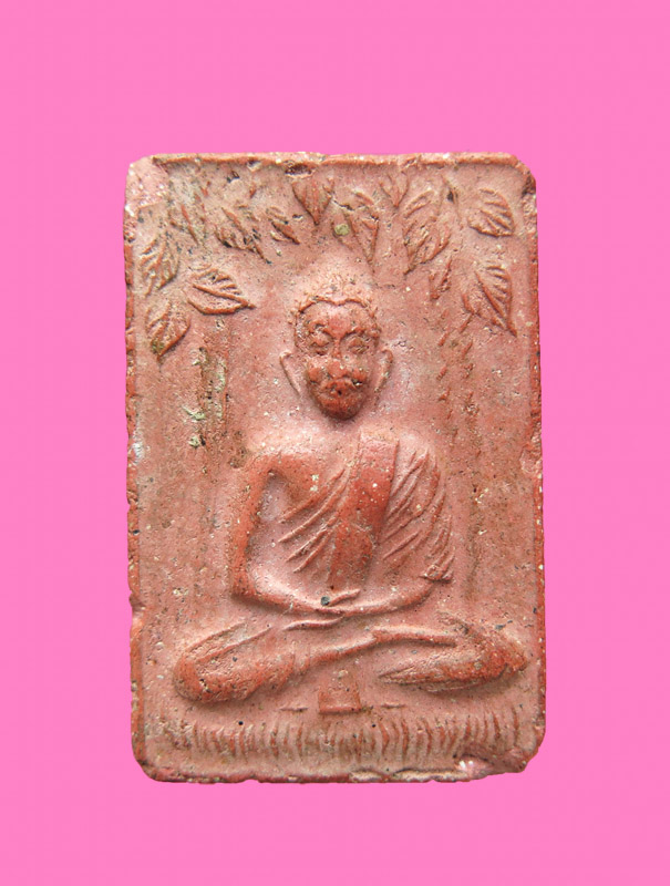 พระผงแดง หลังยันต์ 