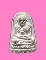 พระหลวงพ่อทวดผงว่าน  หลวงพ่อเล็ก วัดสันติคีรีศรีบรมธาตุ(วัดเขาดิน) จ.กาญจนบุรี 
