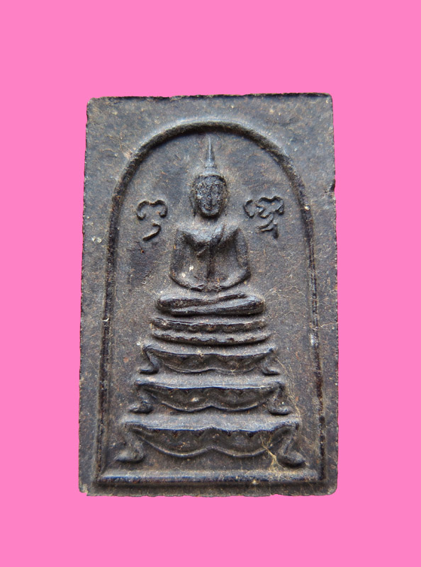 สมเด็จมีหน้าตา หลังหนุมาน เนื้อผงยา(หายากเป็นพิเศษ) หลวงปู่หนู วัดทุ่งแหลม