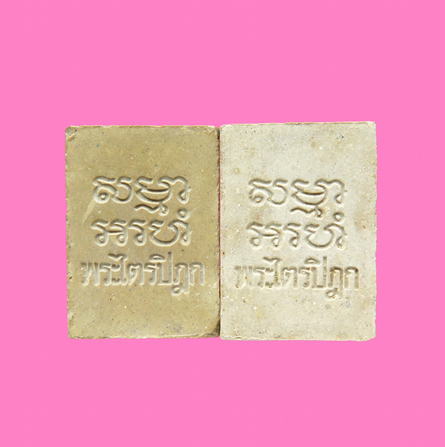 พระผงของขวัญ ปากน้ำ รุ่น6  2 องค์