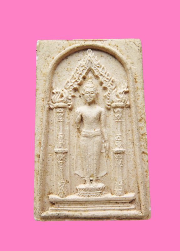 พระร่วงโรจนฤทธิ์ องค์พระปฐมเจดีย์ นครปฐม ปี 13 พิธีใหญ่