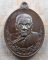 เหรียญใต้ร่มเย็น หลวงปู่อิ่ม วัดทุ่งนาใหม่ จ.นครศรีธรรมราช ปี๒๕๖๕