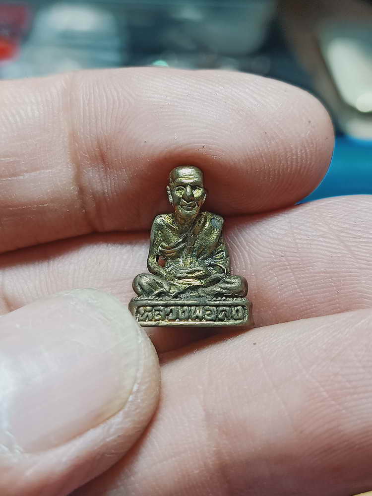 4-117 รูปเหมือน หลวงพ่อคง(วัดบางกะพ้อม) วัดธรรมโชติ อ.บ้านแพ้ว จ.สมุทรสาคร ทล. กล่องเดิม