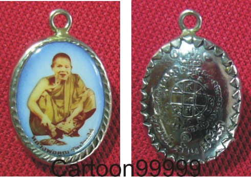 ล็อกเก็ตหลวงพ่อคูณ วัดบ้านไร่ นครราชสีมา " คูณพันล้าน " สวย เดิม น่าใช้ครับผม