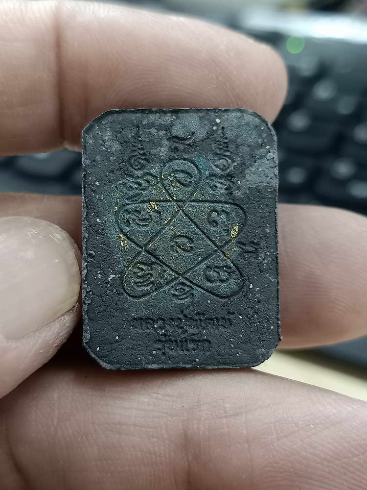 4-537 พระผงเจ้าสัว 5 แผ่นดิน หลวงพ่อพัฒน์ วัดห้วยด้วน จ.นครสวรรค์ หมายเลข 177 กล่องเดิม